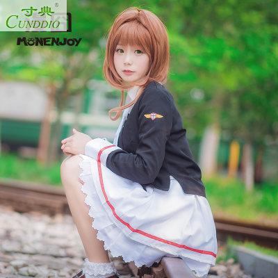 【漫囧】魔卡少女樱 木之本樱 知世 百变 小樱 初中部cos|ruв категории плесень играть/Аниме/вокруг/cos/настольные игры, Косплей одежды/реквизит/услуги, Косплей женской одежды - от Buy2taobao.com для оказания профессиональной услуги покупки агента Taobao