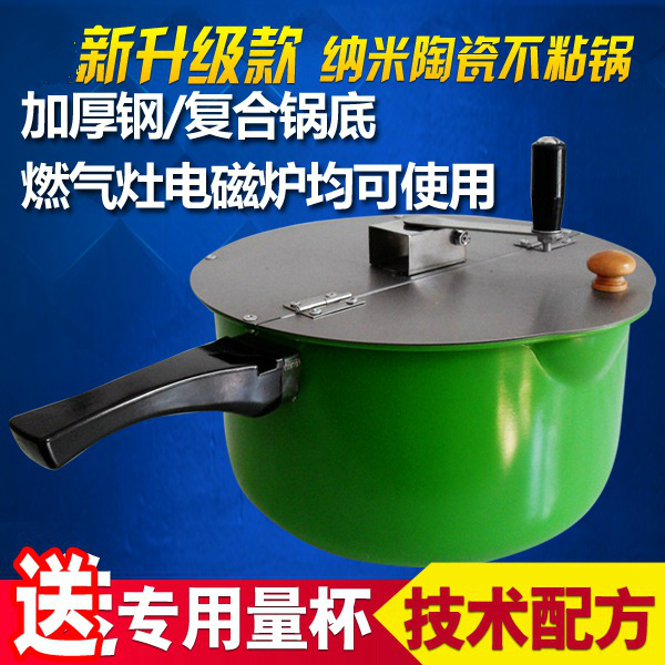 commercial Hand shake Popcorn pot Popcorn machine non-stick cookware Popcorn pot Hand shake Pressure-cooker Popcorn machinein the Kitchen Appliances , Commercial electric kitchen , Commercial popcorn machine category - from Buy2taobao.com to provide professional Taobao agent buy service