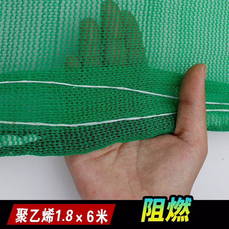 安全網阻燃網工程綠化防塵網蓋土網建築工地綠色防墜密目網封車網在類目 五金/工具, 施工保護, 墜落防護, 安全網中 - 來自Buy2taobao.com提供專業的淘寶代購服務
