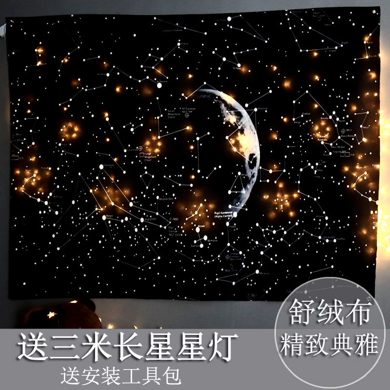 挂布ins北欧星空背景布房间装饰布宿舍卧室床头墙布抖音网红挂毯|msdalam kategori rumah Fabrik, Tapestry/Tapestry - dari Buy2taobao.com untuk memberikan perkhidmatan ejen Taobao profesional membeli