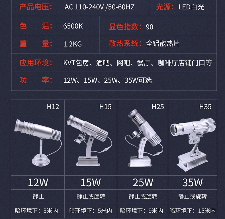 墙面店门服装店地面酒店室外商标舞台射灯清晰发光广告投影灯夜晚|msdalam kategori Peralatan Audio-visual, aksesori audio dan video elektronik, aksesori audio hifi, Stage Lighting - dari Buy2taobao.com untuk memberikan perkhidmatan ejen Taobao profesional membeli