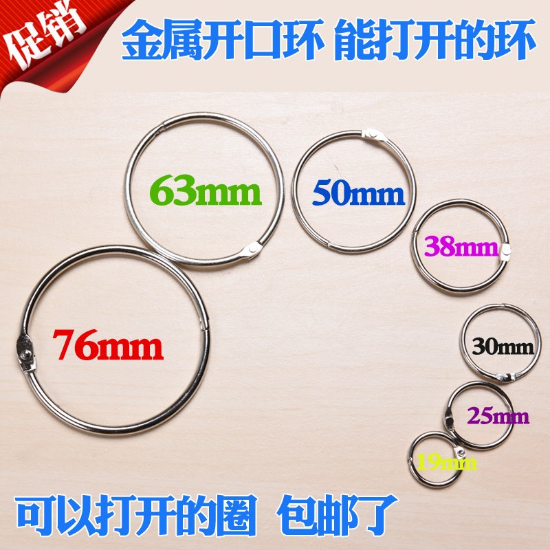 包邮开口窗帘圈环书圈卡圈罗马环窗帘开口吊环活口拉环窗帘扣挂环在类目 居家布艺, 窗帘门帘及配件, 辅料配件, 窗帘扣中 - 来自Buy2taobao.com提供专业的淘宝代购服务
