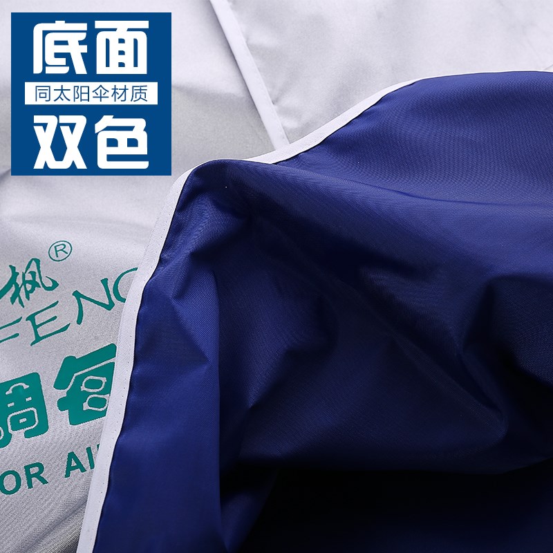 支持外机罩 防雨空调 防晒印字防晒定做尺寸各种 中央支持防尘罩|msdalam kategori rumah Fabrik, perlindungan perlindungan habuk, perlindungan penyaman udara - dari Buy2taobao.com untuk memberikan perkhidmatan ejen Taobao profesional membeli