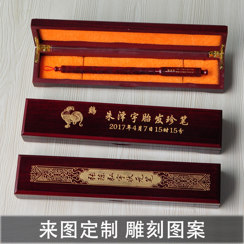 婴儿纪念品胎毛笔代加工胎毛画制作费印章加孔材料费用在类目 玩具/童车/益智/积木/模型, 宝宝纪念品/个性产品, 胎毛笔中 - 来自Buy2taobao.com提供专业的淘宝代购服务