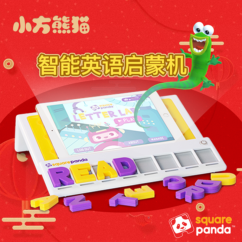 Small square panda Natural spelling English initiation Classroom English learning machinein the Toy/Childs/Puzzle/Building block/Model , Early Learning/Smart toys , Zaojiao/Point of time studying category - from Buy2taobao.com to provide professional Taobao agent buy service