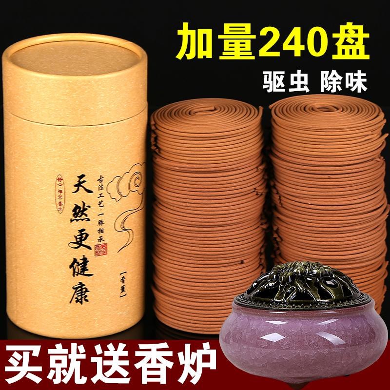 Incense coil mosquito-repellent incense dormitory Floral Mosquito repellent toilet Restaurant shop Fruit shop Hotel Mosquito coils hotel Light incensein the Care cleaners/Sanitary napkins/Paper/Aromatherapy , Aroma supplies , Aroma Spice category - from Buy2taobao.com to provide professional Taobao agent buy service