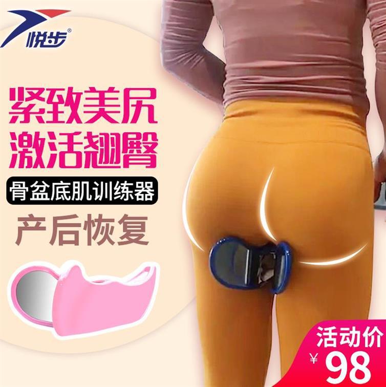 紧致美尻美臀神器蜜桃翘臀部塑形产后康复盆底肌训练器夹骨盆修复|ruв категории движение/йога/фитнес/фанаты товаров, машина времени/малых и средних типа фитнес - оборудования, ножка станка/ноги подготовки устройство - от Buy2taobao.com для оказания профессиональной услуги покупки агента Taobao