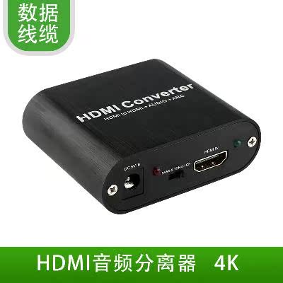 d分光纤离器if解码 K转换DMI音频H耳 5.143机AUs.5器PS4X 3D转p在类目 影音电器, 影音家电配件, 线材中 - 来自Buy2taobao.com提供专业的淘宝代购服务