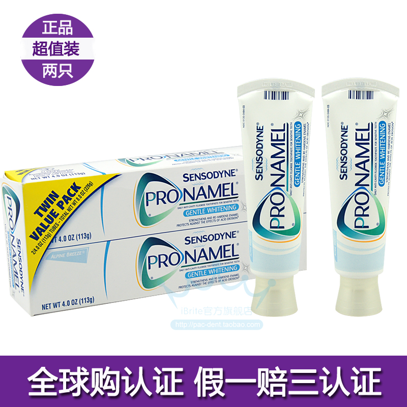 现货美国SENSODYNE舒适达PRONAMEL防珐琅质流失美白牙膏 2只装在类目 洗护清洁剂/卫生巾/纸/香薰, 洗发沐浴/个人清洁, 口腔护理, 牙膏中 - 来自Buy2taobao.com提供专业的淘宝代购服务