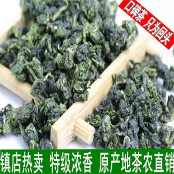 2019新茶安溪浓香型铁观音特级茶叶乌龙茶散装袋装礼盒装500g春茶|msdalam kategori teh, Oolong (baru), Besi Dewi Mercy - dari Buy2taobao.com untuk memberikan perkhidmatan ejen Taobao profesional membeli