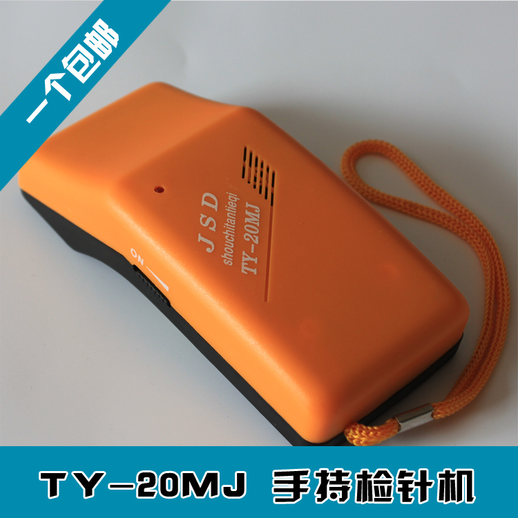 TY-20MJ 手持 手提 检针器 检针机 探铁仪 验针器 验针机 探铁器|msdalam kategori perkakasan/alat, peralatan pemeriksaan keselamatan, pengesan logam - dari Buy2taobao.com untuk memberikan perkhidmatan ejen Taobao profesional membeli