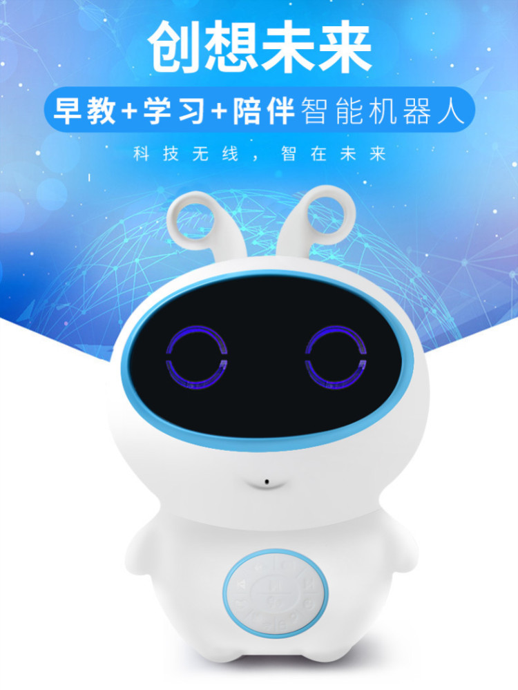 White intelligence ai Voice dialogue robot chat story education study Accompany children robot Zaojiaoin the Smart devices , Intelligent Robot category - from Buy2taobao.com to provide professional Taobao agent buy service