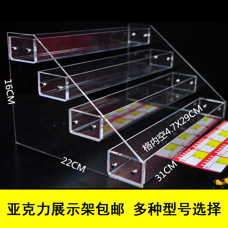 亞克力展示架 小型透明桌面多功能梯形貨架 展示盒 壹層多層定制在類目 商業/辦公傢俱, 貨架/展櫃, 化妝品貨架中 - 來自Buy2taobao.com提供專業的淘寶代購服務