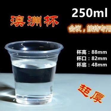 飞机上用的一次性杯子1000只装塑料杯家用餐饮商用加厚透明水杯批|ruв категории посуда, кубок/кубок/чайник, космический кубок - от Buy2taobao.com для оказания профессиональной услуги покупки агента Taobao