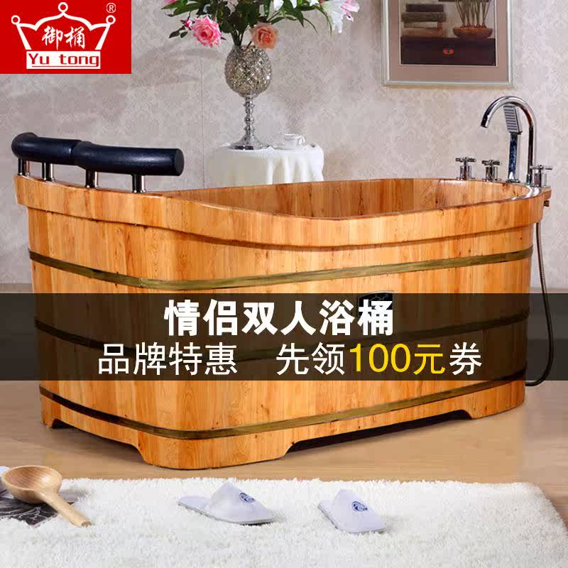 御桶双人情侣木桶沐浴桶泡澡木质浴缸洗浴桶洗澡浴盆带龙头|msdalam kategori keluarga/Alat Pembersihan peribadi, perkakas kebersihan/aksesori bilik mandi, setong mandi/singki - dari Buy2taobao.com untuk memberikan perkhidmatan ejen Taobao profesional membeli