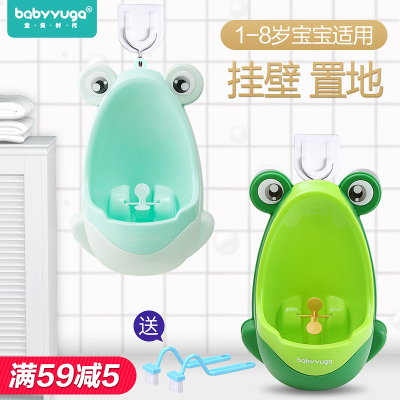 包邮儿童小便器 宝宝小便器 挂墙式小便池 小孩尿盆 儿童小便斗|msdalam kategori lampin/Xihu/makan/push pelarik, penggunting rambut/Gunting kuku/Termometer dan barang-barang kecil yang lain penjagaan harian, Kanak-kanak najis tandas - dari Buy2taobao.com untuk memberikan perkhidmatan ejen Taobao profesional membeli