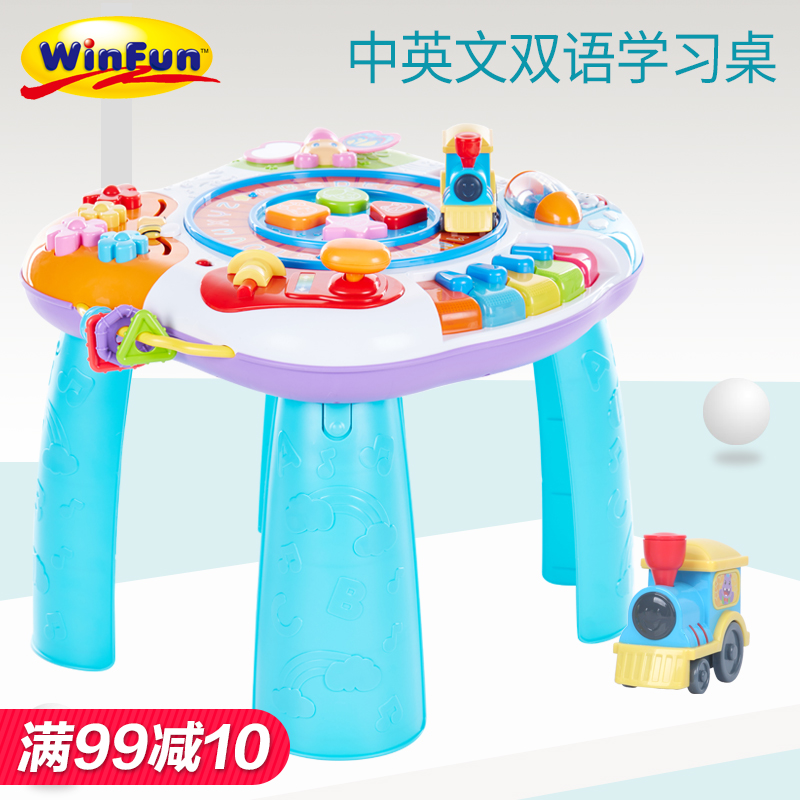 英紛嬰兒多功能學習桌 幼兒早教寶寶玩具桌嬰兒遊戲桌1歲寶寶玩具在類目 玩具/童車/益智/積木/模型, 其它玩具中 - 來自Buy2taobao.com提供專業的淘寶代購服務