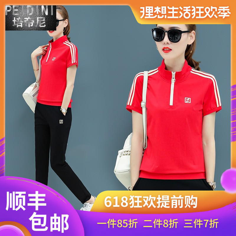 PEIDINI2019夏装新款韩版时尚宽松立领大码女装休闲女士套DM0411在类目 女装/女士精品, 套装/学生校服/工作制服, 休闲运动套装中 - 来自Buy2taobao.com提供专业的淘宝代购服务