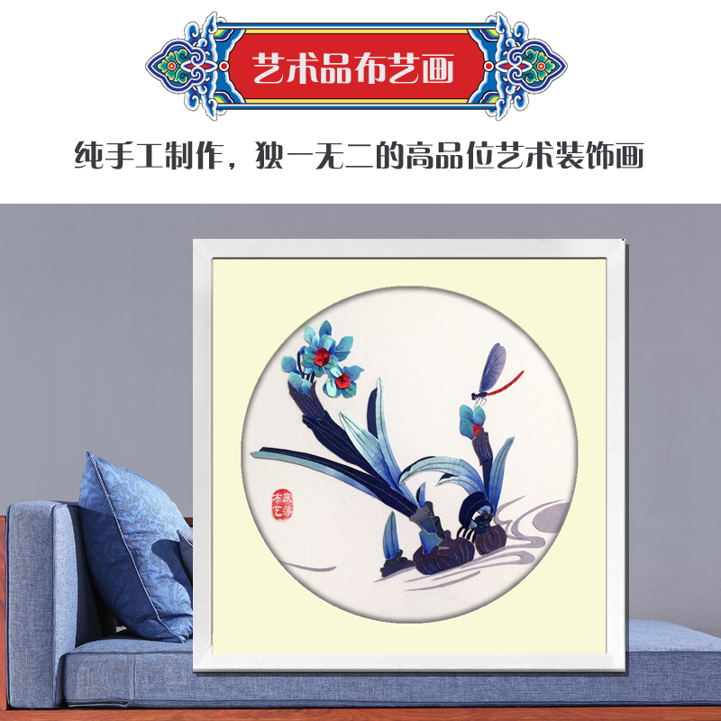 Blue and white porcelain Chinese style Flower circular Fabric Painting Collage three-dimensional solid wood Restaurant technology Decorative paintingin the Home accessories , Decorative painting , Paintings category - from Buy2taobao.com to provide professional Taobao agent buy service
