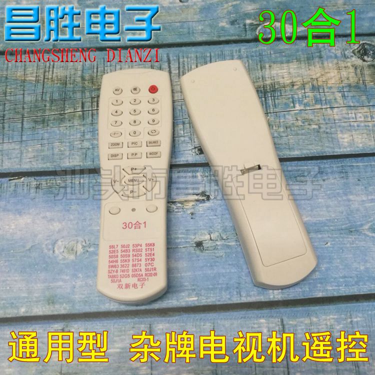 Brand-name computers Remote control 52E5/5W63/52E4/50S9/55K8/55L7/54H6/50J2/53P4 Waitin the Large household appliances , Large appliance parts , TV Accessories , TV remote control category - from Buy2taobao.com to provide professional Taobao agent buy service