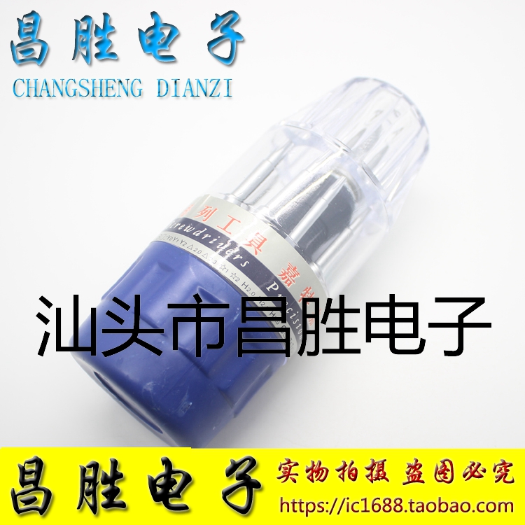 正品 螺絲刀套裝組合 10合壹 做工精良 維修常備在類目 自行車/騎行裝備/零配件, 自行車修車工具, 螺絲刀中 - 來自Buy2taobao.com提供專業的淘寶代購服務