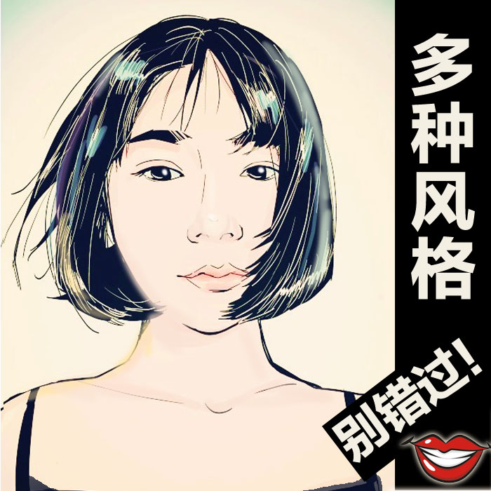 ps转手绘真人照片肖像漫画Q版画像素描画定制头像生日黑白人物|ruв категории персональные настройки/разработка услуг/DIY, ежедневно/украшения на заказ, ручной росписью реалити - манга/живопись категории настройки - от Buy2taobao.com для оказания профессиональной услуги покупки агента Taobao