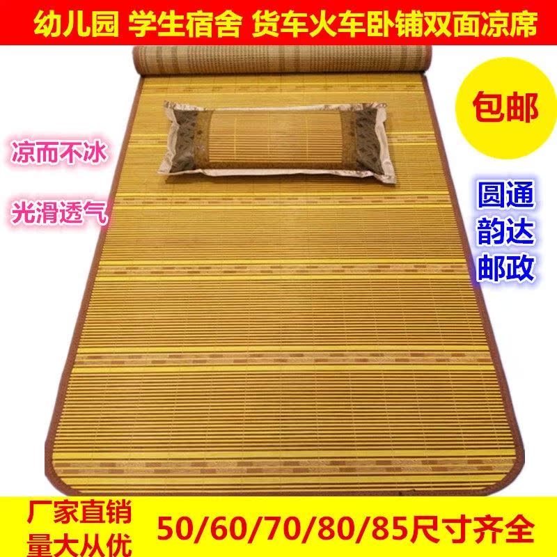 货车凉席床垫货车睡觉垫大货车凉席专用夏季大货车卧铺床垫货车|ruв категории постельные принадлежности, мат/бамбуковый мат/раттан мест/соломенный мат/кожаный мат - от Buy2taobao.com для оказания профессиональной услуги покупки агента Taobao