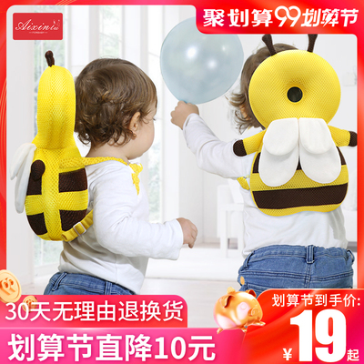 宝宝防摔神器小孩枕婴儿防摔护头枕头部学走路儿童学步防撞保护垫