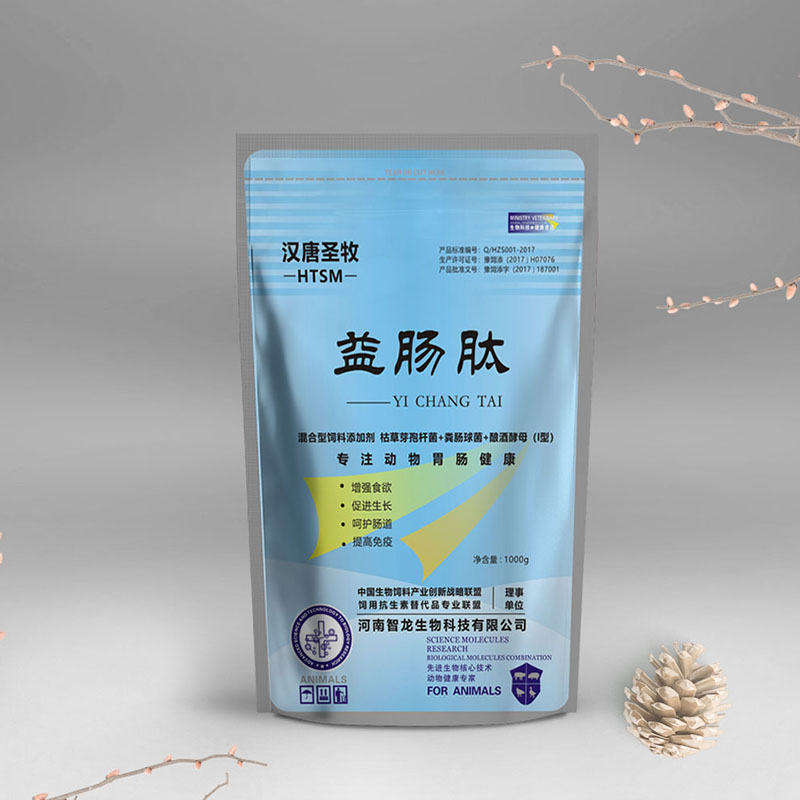 Han and Tang sage Probiotics Subtilis Bacillus Bacillus Enterococcus Vintage Yeast feedin the Livestock/Aquaculture supplies , Feed , Feed additives category - from Buy2taobao.com to provide professional Taobao agent buy service