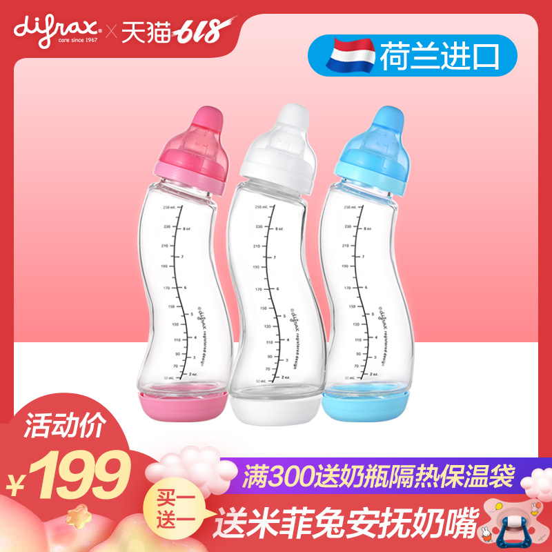 Netherlands Defoe Newborn standard caliber Glass Feeding bottle baby Flatulence S-type silica gel nipple Shatterproof Weaning 1in the Diapers/Care/Feeding/Push lathe , Feeding bottle/Bottles related , Feeding bottle category - from Buy2taobao.com to provide professional Taobao agent buy service