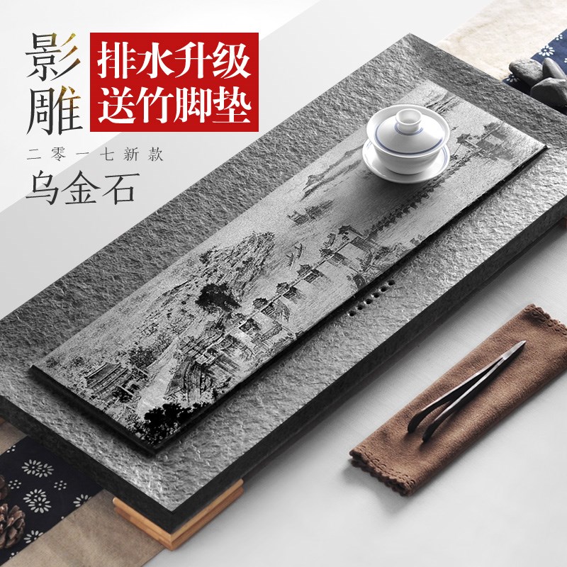 金团乌金石茶盘整块天然石头影雕茶海茶具家用功夫茶托台大号简约|msdalam kategori pinggan mangkuk, set teh, dulang teh - dari Buy2taobao.com untuk memberikan perkhidmatan ejen Taobao profesional membeli