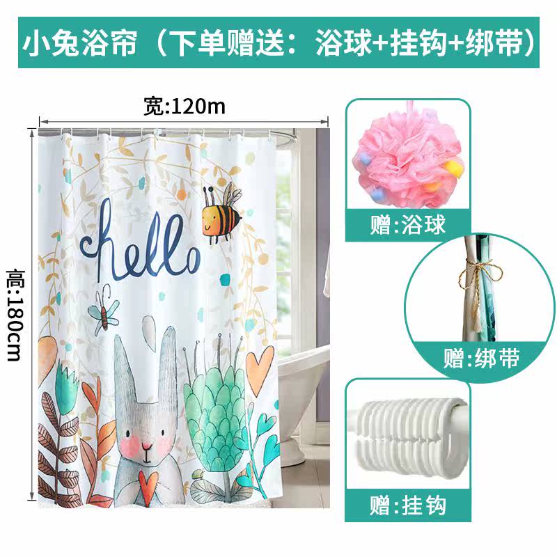 砚秋免打孔浴帘套装加厚防霉防水帘浴室卫生间挂帘洗澡隔断帘子布在类目 家庭/个人清洁工具, 卫浴用具/卫浴配件, 浴帘中 - 来自Buy2taobao.com提供专业的淘宝代购服务