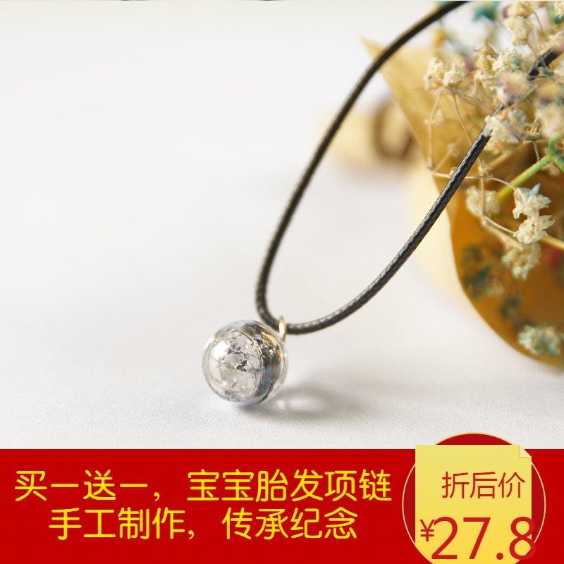 new pattern Leather Lanugo Necklace Newborn baby Lanugo Pendant Keepsake DIY self-control The age of gift Babyin the Toy/Childs/Puzzle/Building block/Model , Baby Souvenirs/Personalized Products , Lanugo pendant/Pendant category - from Buy2taobao.com to provide professional Taobao agent buy service