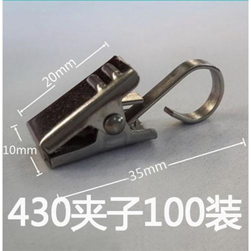 帘杆扣环50帘小夹扣环窗浴帘不锈钢窗钩不锈钢窗帘窗帘不锈钢挂在类目 居家布艺, 窗帘门帘及配件, 辅料配件, 帘杆中 - 来自Buy2taobao.com提供专业的淘宝代购服务