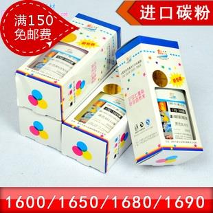 适合美能达 1600W 1700W 1650EN 1680MF 1690W 碳粉 C15 C17墨粉|msdalam kategori peralatan pejabat/Supplies/Perkhidmatan yang berkaitan, kategori Toner bekalan kartrij, toner/toner - dari Buy2taobao.com untuk memberikan perkhidmatan ejen Taobao profesional membeli