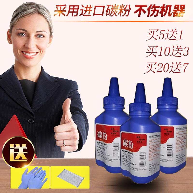 兄弟DR-2325碳粉HL2260 2560 7180DN MFC-7380 通用瓶装粉2350|msdalam kategori peralatan pejabat/Supplies/Perkhidmatan yang berkaitan, kategori Toner bekalan kartrij, toner/toner - dari Buy2taobao.com untuk memberikan perkhidmatan ejen Taobao profesional membeli