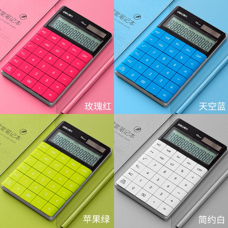得力计算器 学生用 考试大学 计算器女 多功能太阳能办公用大屏幕在类目 电子词典/电纸书/文化用品, 计算器中 - 来自Buy2taobao.com提供专业的淘宝代购服务