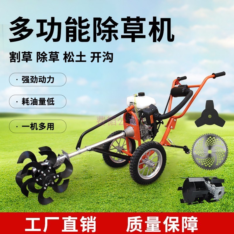 手推式多功能割草机除草机农用果园开沟机微耕机松土机园林草坪机|msdalam kategori penghantaran bunga/bunga simulasi/tumbuhan berkebun, Gardening Supplies, Mesin pemotong rumput/Lawn Mower - dari Buy2taobao.com untuk memberikan perkhidmatan ejen Taobao profesional membeli
