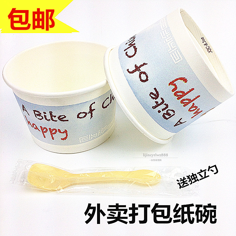 一次性纸碗 300ML外卖纸碗 汤碗甜品碗 酸奶杯8.5盎司打包杯包邮|msdalam kategori pinggan mangkuk, pinggan mangkuk pakai buang, kotak makan tengah hari boleh guna - dari Buy2taobao.com untuk memberikan perkhidmatan ejen Taobao profesional membeli