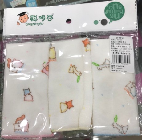 聪明谷口水巾纱布纯棉质宝宝小毛巾新生儿洗脸巾儿童手绢手帕围嘴在类目 尿片/洗护/喂哺/推车床, 宝宝洗浴护肤品, 浴巾中 - 来自Buy2taobao.com提供专业的淘宝代购服务