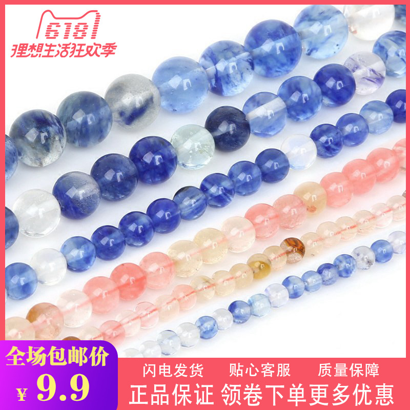 天然西瓜蓝粉红圆珠diy材料串珠散珠加工石 手链项链耳饰饰品配件在类目 饰品/流行首饰/时尚饰品新, DIY配件, 其他DIY饰品配件中 - 来自Buy2taobao.com提供专业的淘宝代购服务