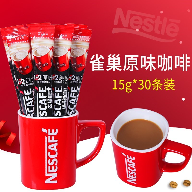 Original 1+2 coffee Triple Instant Original flavor 15g*30 strip 100 The cartridge Baiyuanwei Alcohol productsin the Coffee/Oatmeal/Chongyin , Instant coffee/Coffee beans/Powder , Instant coffee category - from Buy2taobao.com to provide professional Taobao agent buy service
