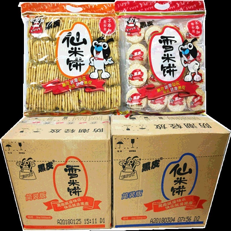 旺旺黑皮雪饼雪米饼仙贝500克 4袋4斤整箱包邮休闲零食品香脆饼干|ruв категории закуски/орехи/специальность, печенье/расширение, печенье (новый), выносливость печенье - от Buy2taobao.com для оказания профессиональной услуги покупки агента Taobao