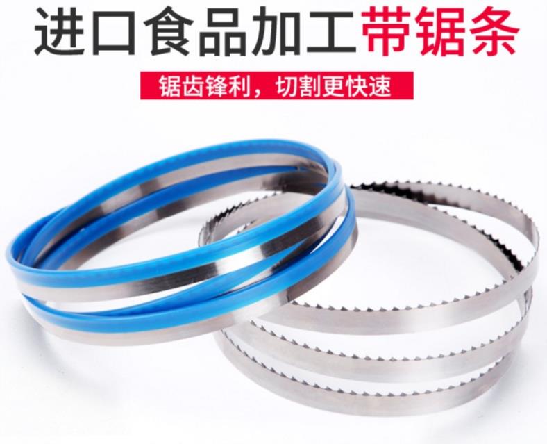 强力型加宽木工锯骨机手用牛骨锯条手锯锯冻肉老式锯带钢锯条手工|ruв категории оборудование/инструменты, ручной инструмент, увидел и пилы, машина пилы - от Buy2taobao.com для оказания профессиональной услуги покупки агента Taobao