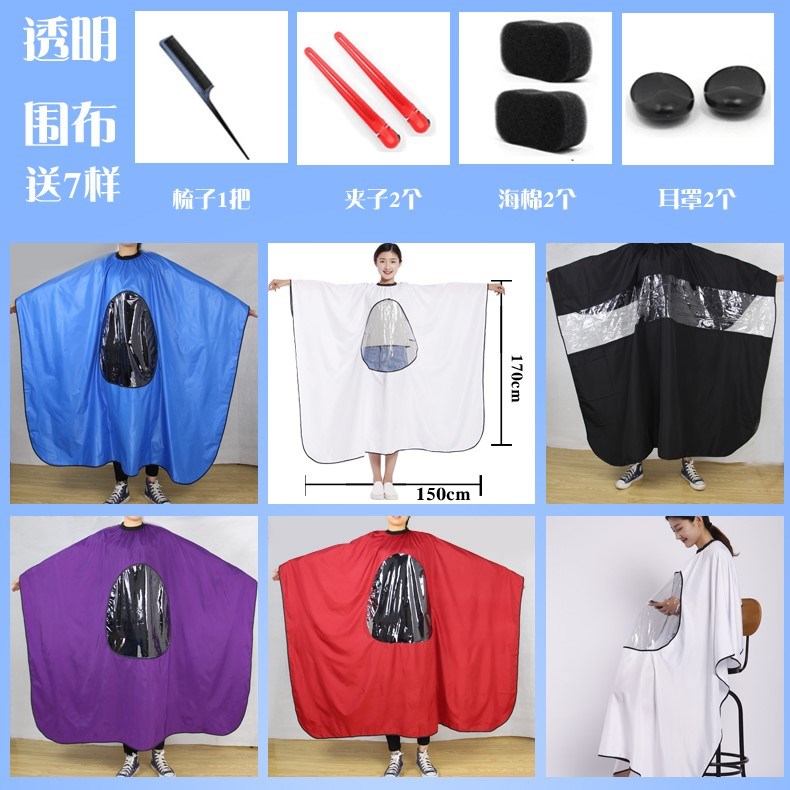transparent Hairdressing Barber Wai cloth Large adult children Haircut Shroud perspective major beauty salonin the Diapers/Care/Feeding/Push lathe , Barber/Nail clippers/Thermometers and other small articles of daily care , Barber Wai cloth category - from Buy2taobao.com to provide professional Taobao agent buy service