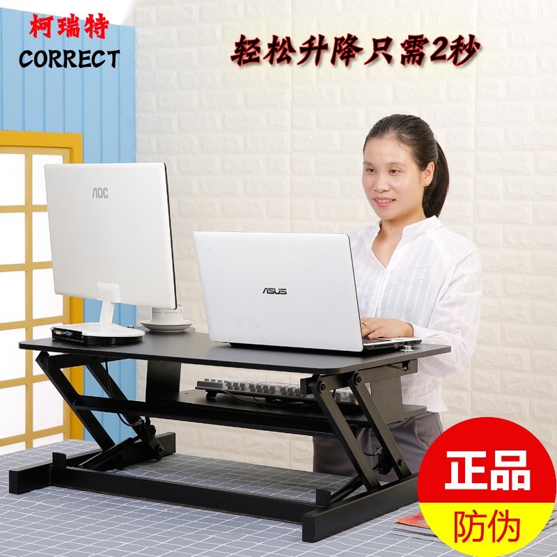 包邮站立式办公桌台式笔记本电脑桌可移动折叠升降站坐交替工作台|ruв категории коммерческий/офисная мебель, офисная мебель, стол, управление компьютерный стол - от Buy2taobao.com для оказания профессиональной услуги покупки агента Taobao
