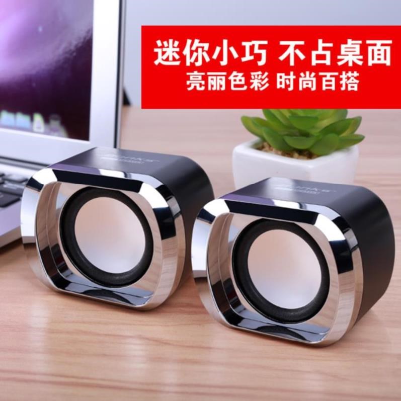 立体声环绕带线电脑有线音响电镀面壳扩音器大功率小型便携式卧室|ruв категории видео электрических приборов, мультимедиа компьютер громкоговоритель - от Buy2taobao.com для оказания профессиональной услуги покупки агента Taobao