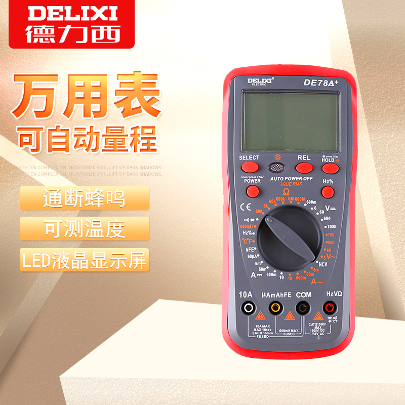 West Germany Digital Multimeter Temperature Digital Display Backlight Portable high-precision Universal Table meterin the Hardware/Tool , Instrumentation , Multimeter category - from Buy2taobao.com to provide professional Taobao agent buy service