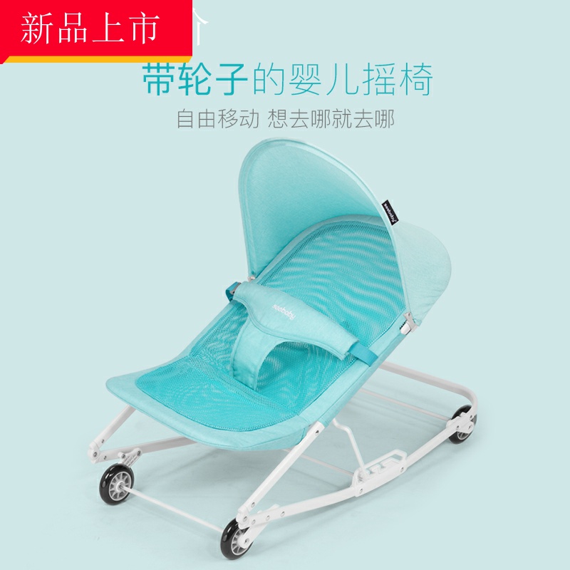 华夏哄娃神器婴儿摇椅摇摇宝宝安抚躺椅摇床哄睡觉儿童摇篮床在类目 尿片/洗护/喂哺/推车床, 童床/婴儿床/摇篮/餐椅, 摇椅中 - 来自Buy2taobao.com提供专业的淘宝代购服务