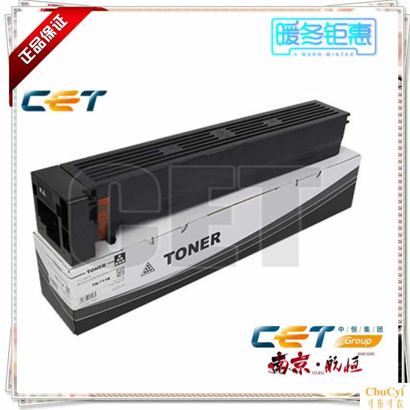 Konica Minolta C754 C654 C754E C654E Black cartridge TNin the Office Equipment/Consumables/Related Services , Toner cartridge supplies category , Toner/Toner category - from Buy2taobao.com to provide professional Taobao agent buy service